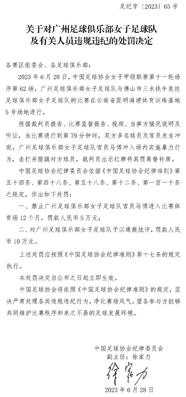 施天齐气的胡子抖动，但也知道反抗不了，只能冷眼看着他们打砸。